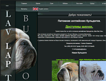 Tablet Screenshot of bulldogs.su
